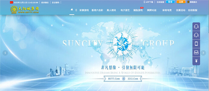 QQ_1762832542561