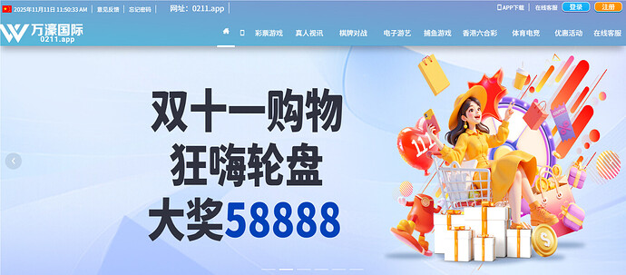 QQ_1762833040417