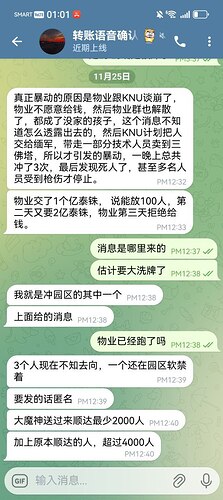 photo_2025-11-25_18-20-20