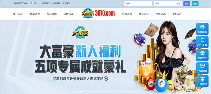 QQ_1762838065280