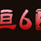 222